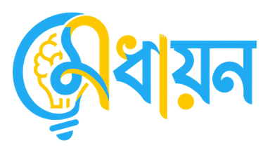 Medhayon Forms